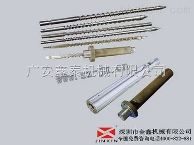 金鑫156-惠州注塑機配件。震雄料筒。金鑫火熱暢銷。品質卓越-廣安鑫泰機械