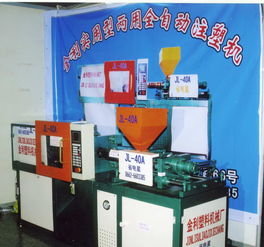小型注塑機,電腦多段控溫,精確,穩(wěn)定