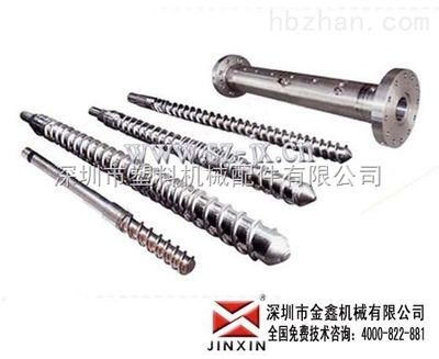 泉州注塑機模具配件/東華注塑機螺桿料筒擠出螺桿金鑫行業(yè)第一 _供應(yīng)信息_商機_中國環(huán)保在線