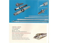 JX{注塑機雙合金螺桿}{ABS塑料造粒機螺桿}螺桿+炮筒_中國易發網