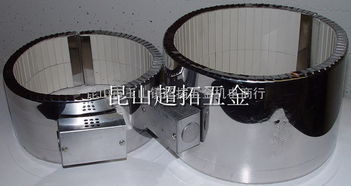陶瓷加熱圈 注塑機(jī)配件